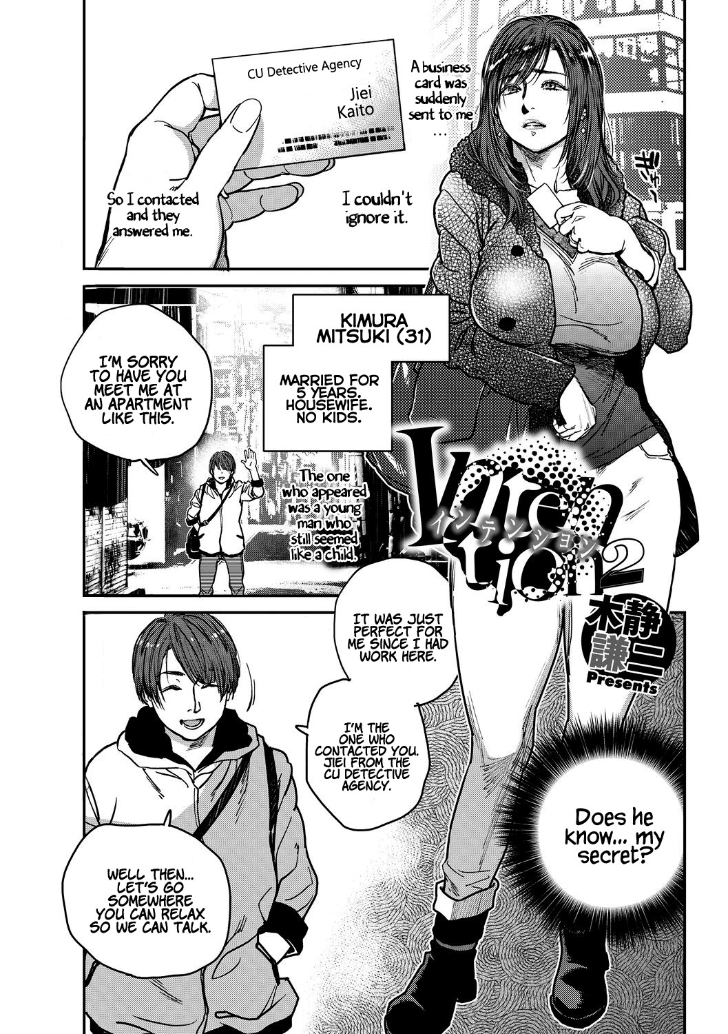 Hentai Manga Comic-Intention 2-Read-1